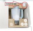 Brita skleněná konvice 2,5l